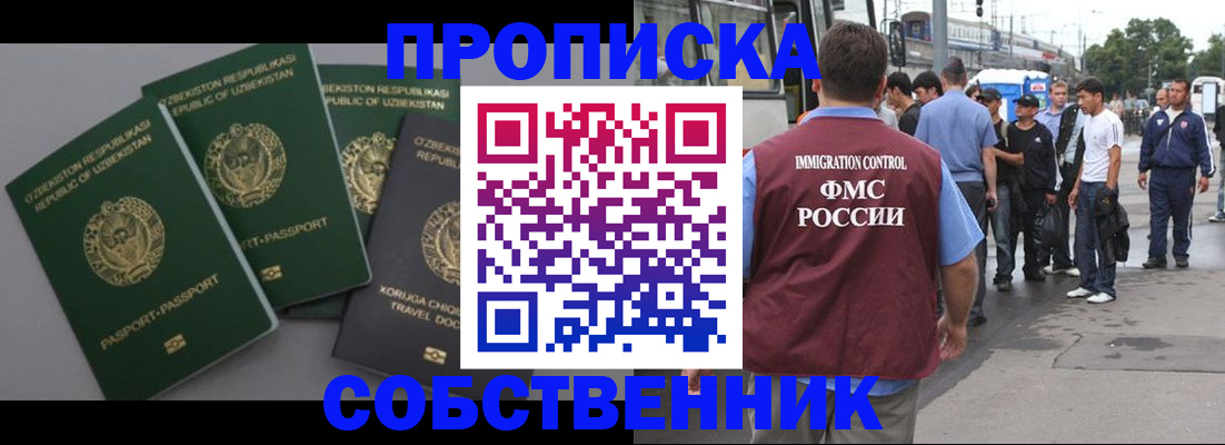 найти адрес прописки в Сыктывкаре